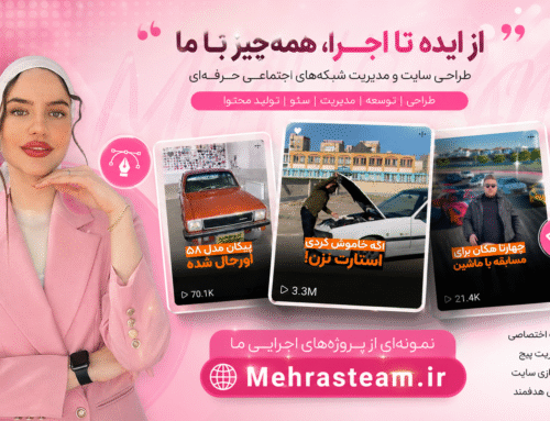 نمونه ویوهای میلیونی +